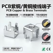 U��PCB ���ӽӾ����� �~��a�䉺�Ӿ��� ����Դ�����·���B����