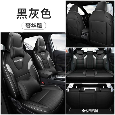 Universal Seat Cushions for All Seasons, Seat cushion, seat cover - black-and-gray-deluxe-edition-5-seater-all-inclusive-haval-h6l2026-2027