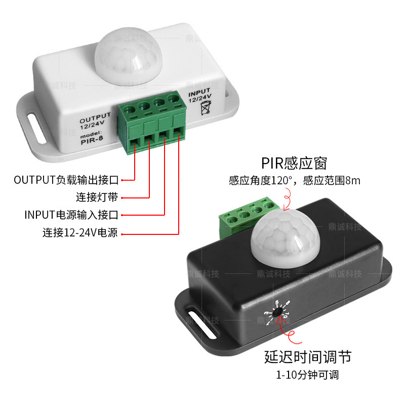 赤外線人体センサー広電圧 12V24V ワードローブ LED ライト赤外線センサースイッチライトセンサー|undefined