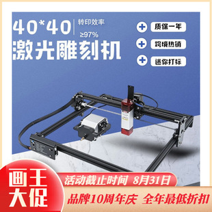40*40cm Laser Printer Engraving Machine Metal Industrial Marking Machine Nameplate Plastic Hardware Automatic Laser Engraving Mach