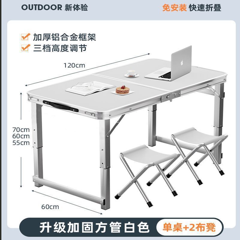 Mesa plegable tabla de estand tabla plegable tabla de empuje portátil al aire libre tabla de estendimiento de mercado nocturno tabla de trabajo tabla plegable silla