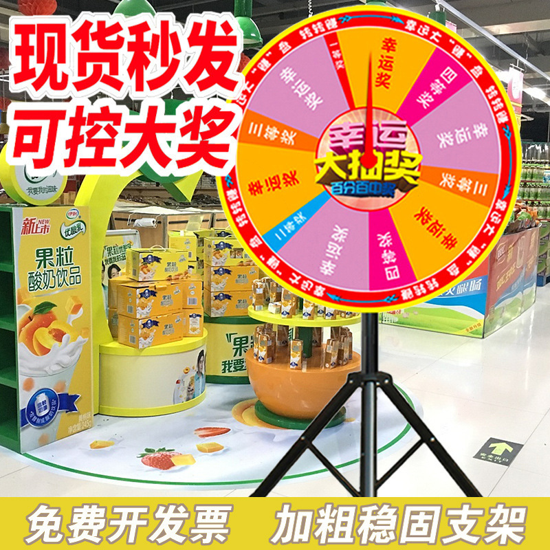 可控可擦写抽奖转盘幸运大转盘店庆开业年会活动道具游戏