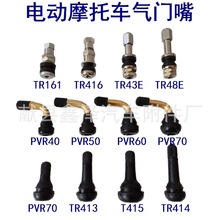 �綯����̥������PVR40PVR50TR161TR416TR48EĦ�г������������