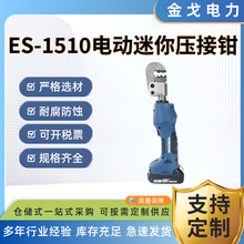 ES-1510늄����㉺���Q���ʽ�늉����Q�~�X����Һ�����ӹ���