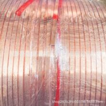 国标T2半硬紫铜条1*3mm变压器紫铜线c1100红铜线高导电无氧扁铜线