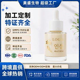 液态精华;防晒霜/喷雾;面霜