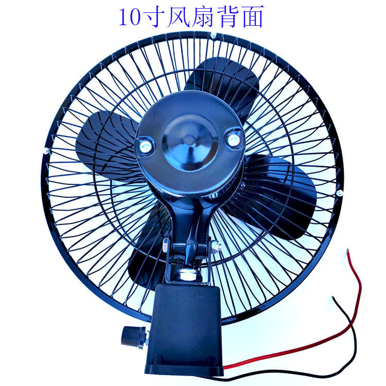 Infinitely Adjustable Speed Car Fan for Automotive Engineering Vehicles and Electric Vehicles, 12V 24V 48V 60V 72V Universal, Strong Wind Power