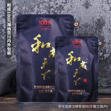 和成天下槟榔100元槟榔口味王50元30元槟榔批 发原新日期一件包邮