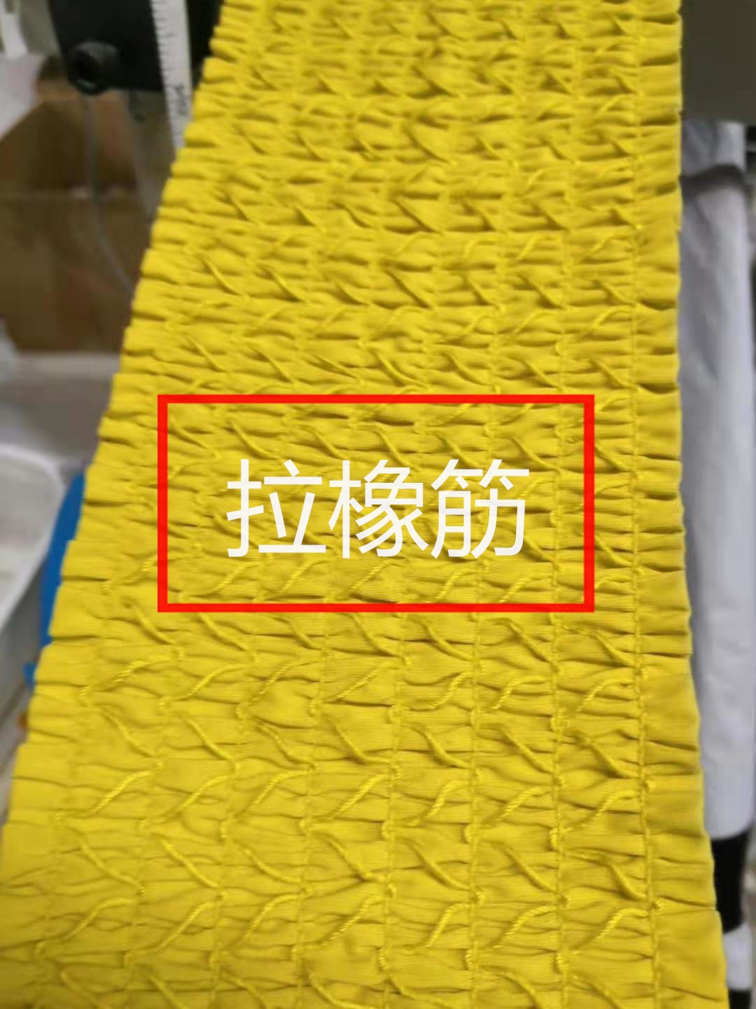 上海风特（厂家加工） 连衣裙腰部松紧带拉橡筋加工