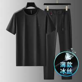 轻奢冰氧吧冰丝套装男夏季薄款男士休闲套装透气速干运动两件套86