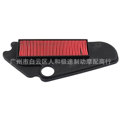 Suitable for Kymco 50 Air filter