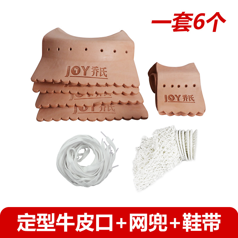 Set of Stylish Trader Joe's Cowhide + Rope + Mesh Bag