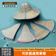 户外钓鱼折叠草帽 席草编织草帽 海南大沿扇子帽通用垂钓遮阳帽