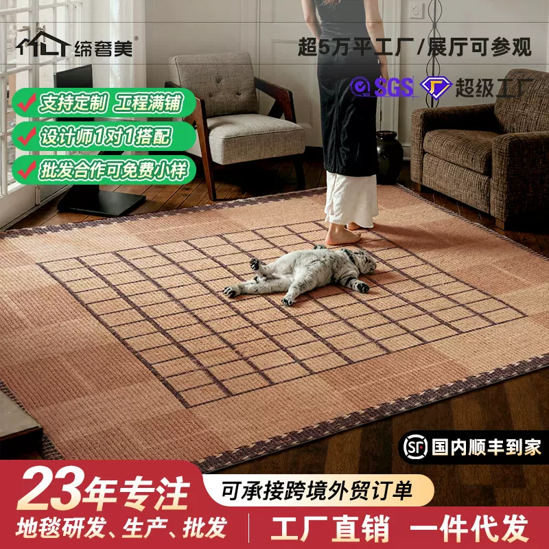 中古风羊毛地毯客厅家用民宿卧室地毯0胶加厚床边毯书房别墅地毯