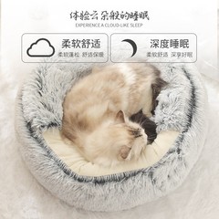 Winter and Spring Plush Long-Haired Soft Half-Round Mongolian Style Heating Cat Bed Cat House Heating Dog Bed Wholesale