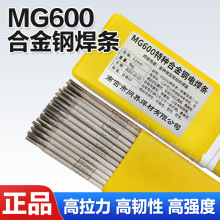 MG600���������l�طN�Ͻ�䓺��l���N䓏���䓺����T䓲��P�3.2mm