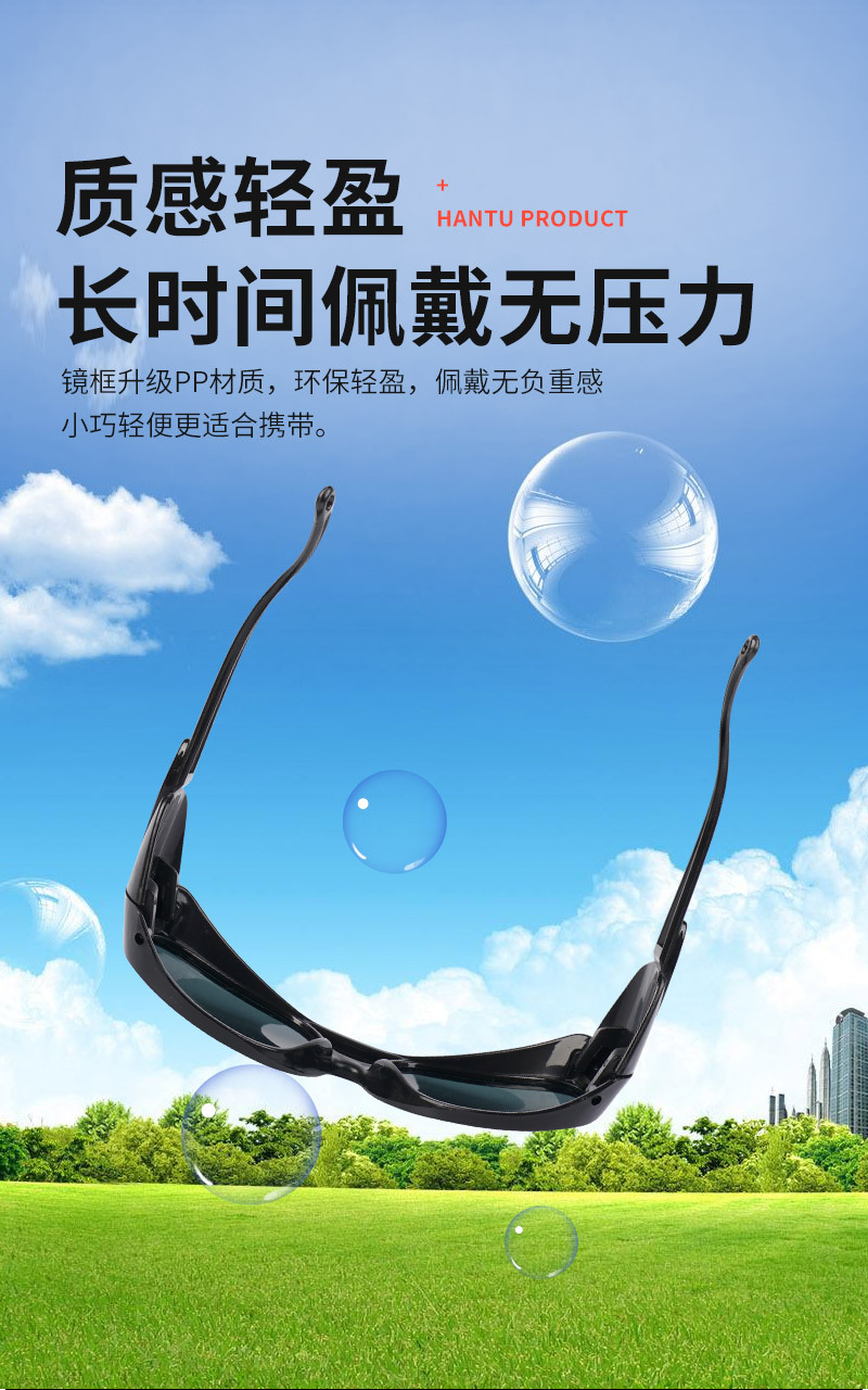 2010眼镜_07