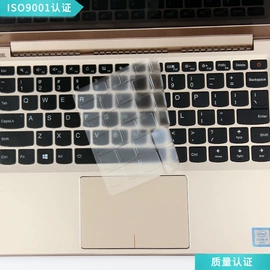 键盘保护膜;蓝牙耳机壳;U盘