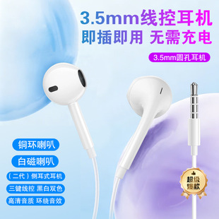 �����~�h3.5mm�A�����ʽ�о����C�m���O���A����X�Α�׿����