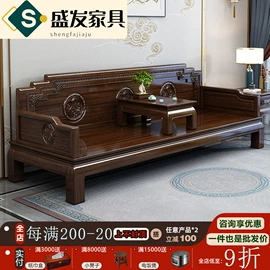 实木沙发;餐桌;罗汉床