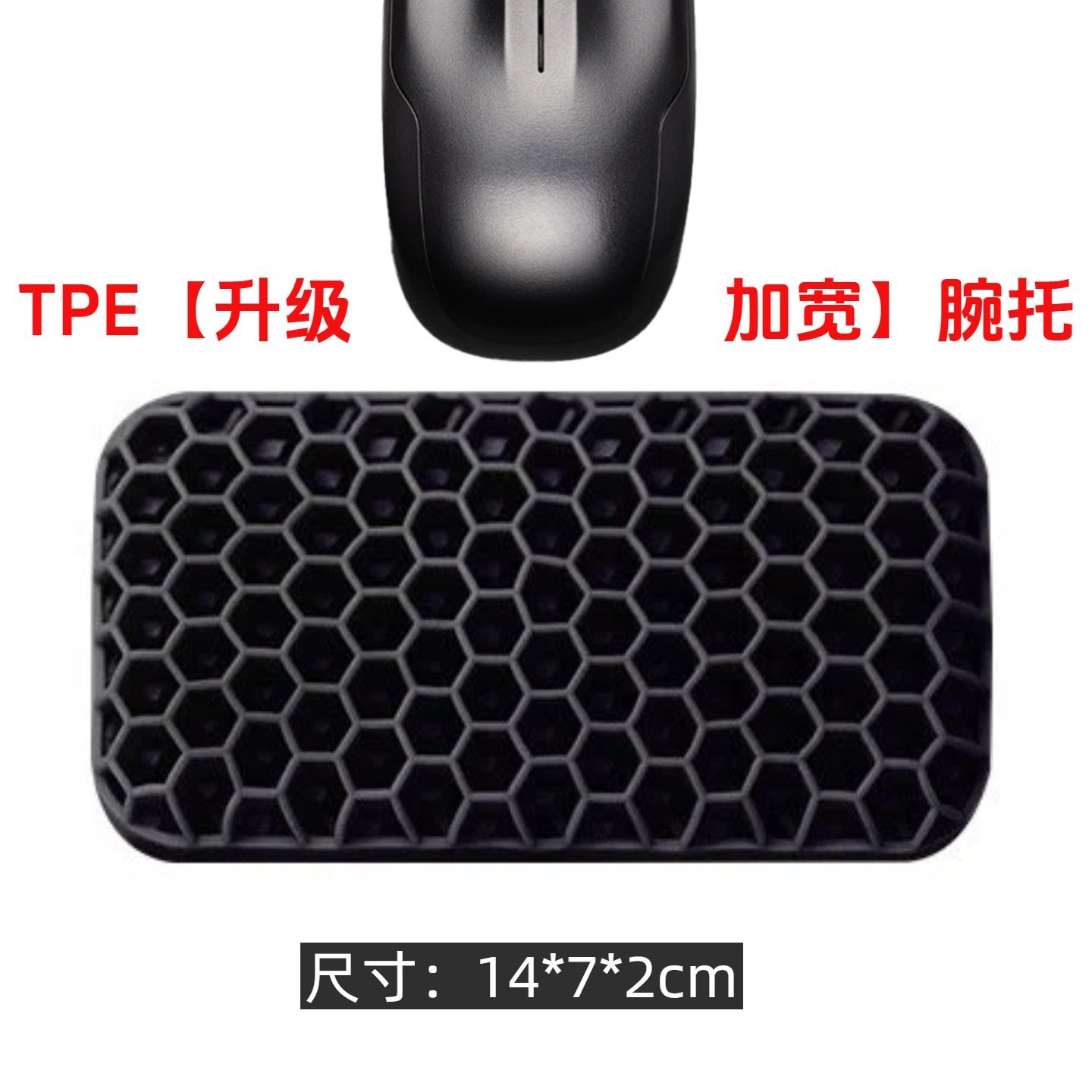 검정색 마우스 받침대 [확장형]