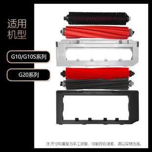 �m��ʯ�^�ߵؙC�������G10/G10S/G20��ˢ�֝Lˢ�w��������坍ˢ
