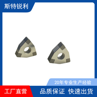 ����ʯ��ӲCBN��������䓵�ƬTN1604 WN08 VN16 ���������T�F��