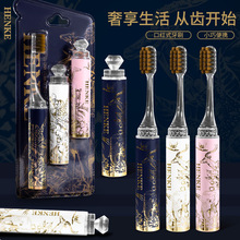 【痕客】新款轻奢口红软毛牙刷成人家用女士出差酒店便携式折叠款