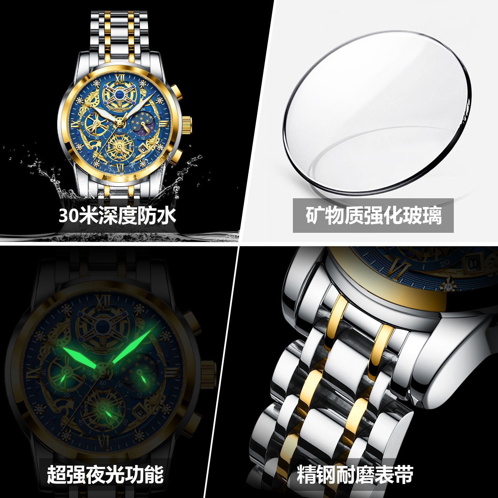 Nuevo reloj de hombre hueco de la marca suiza, reloj de cuarzo de moda multifuncional, transmisión en vivo, estilo de explosión de comercio exterior, entrega de una pieza