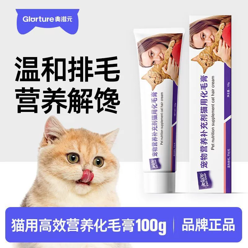 Масляная шерстяная паста для волос Mei Zi Meng