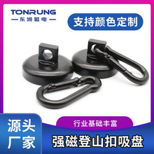 ��ɫ���ŵ�ɽ�����P�űP32mm ���J�Ώ����h��ɽ�� ���D�������P