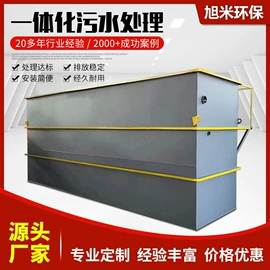 污水处理设备;盖板及沟盖;井盖