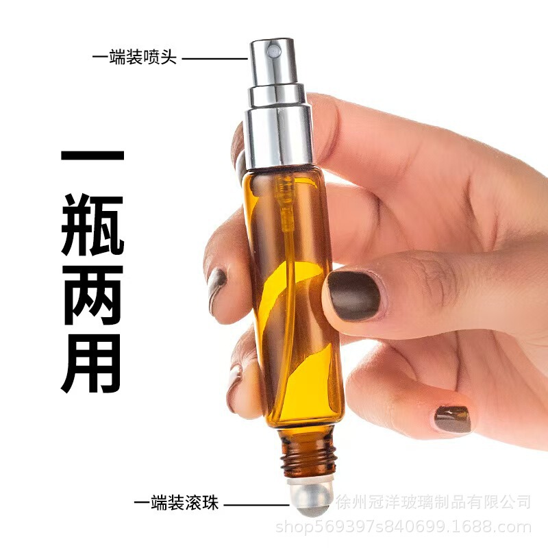 玻璃双头滚珠喷雾瓶精油香水分装瓶透明精华液走珠瓶茶色香水瓶|undefined