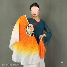 俏红狐扇子舞蹈扇真丝橘色渐变古典舞胶州秧歌小狐仙表演练习扇