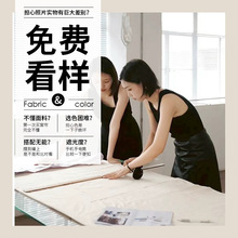 【浙江闻翔帘铺样品】付邮看样窗帘窗纱样品 窗帘面料小样