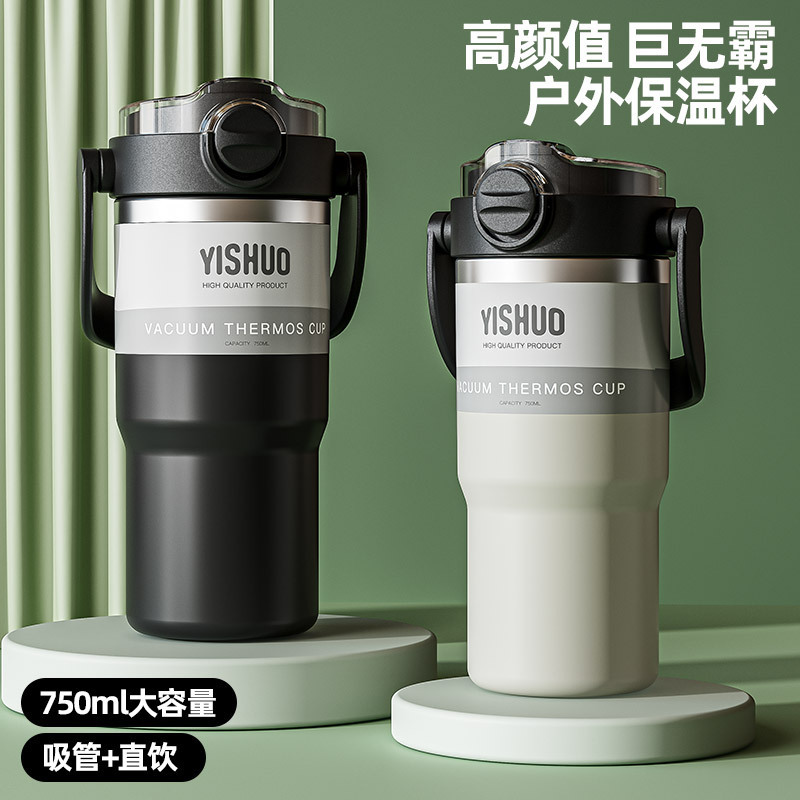 Vacuum Outdoor Travel Thermos Giant Thermos Cup Portable Fashionable Sports Water Cup Coffee Cup Manufacturer Wholesale Vacuum Outdoor Travel Thermos Giant Thermos Cup Portable Fashionable Sports Water Cup Coffee Cup Manufacturer Wholesale