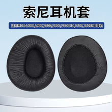 �m�������SONY MDR-Z600 V600 V900 7509���d���C�׶��׶�����Q