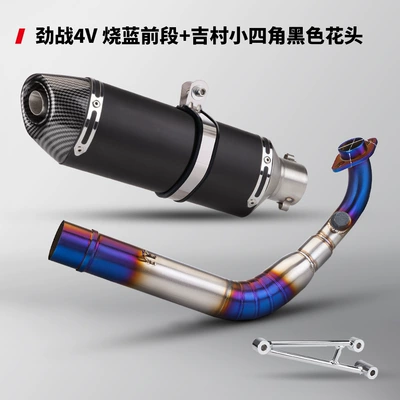 steel front section special car – Motorcycle exhaust pipe - stainless-steel-burning-blue-front-section-r27-black-body-flower-head