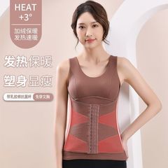 秋冬恒温发热保暖背心女德绒保暖内衣加绒加厚美体排扣收腹内衣