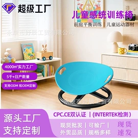 感统训练器材;经络保健器材;其他健身器材