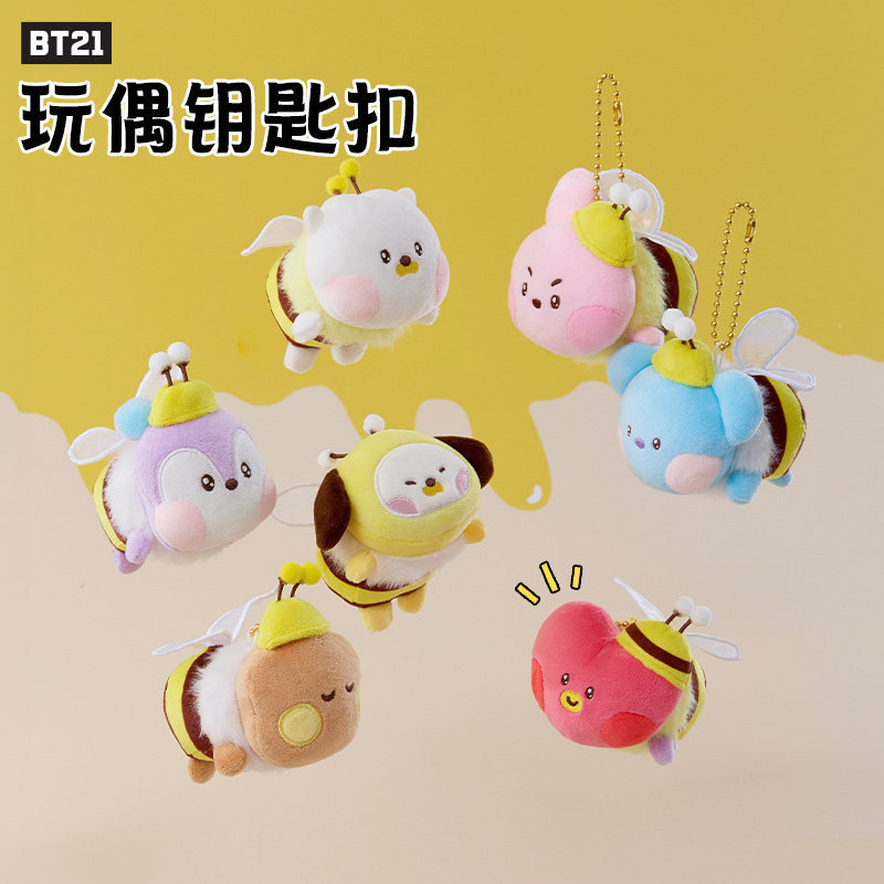 Bt21 Bts Mini Minini Honey Bee Series Little Bee Doll Keychain Pendant Bt21 Bts Mini Minini Honey Bee Series Little Bee Doll Keychain Pendant
