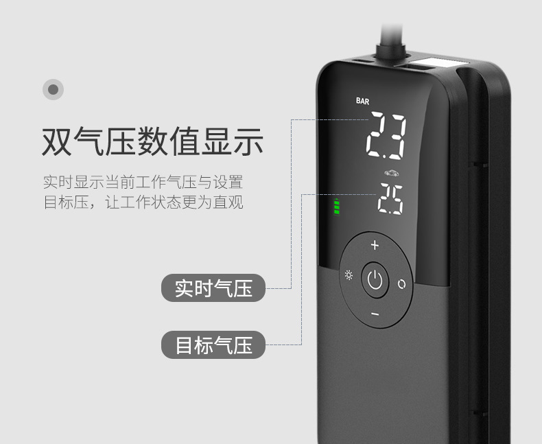Intelligent vehicle-mounted air pump outdoor tent fast charging car tire battery car air pump electric air cushion bed automatic