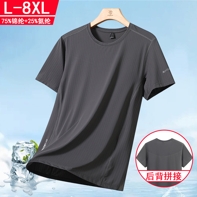 Silk sports breathable thin quick dry elastic short sleeve T-shirt…