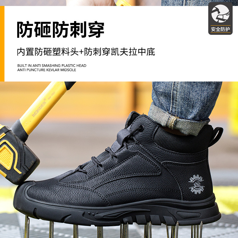 Zapatos de protección laboral para hombres Kevlar cabeza de bolsa de plástico anti-golpe anti-punchazo transpirable ligero antideslizante aislamiento de seguridad zapatos de trabajo al por mayor