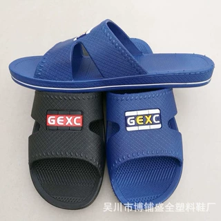 久批专用国恩PVC再生塑料男士拖鞋防滑耐磨浴场超市酒店家居鞋