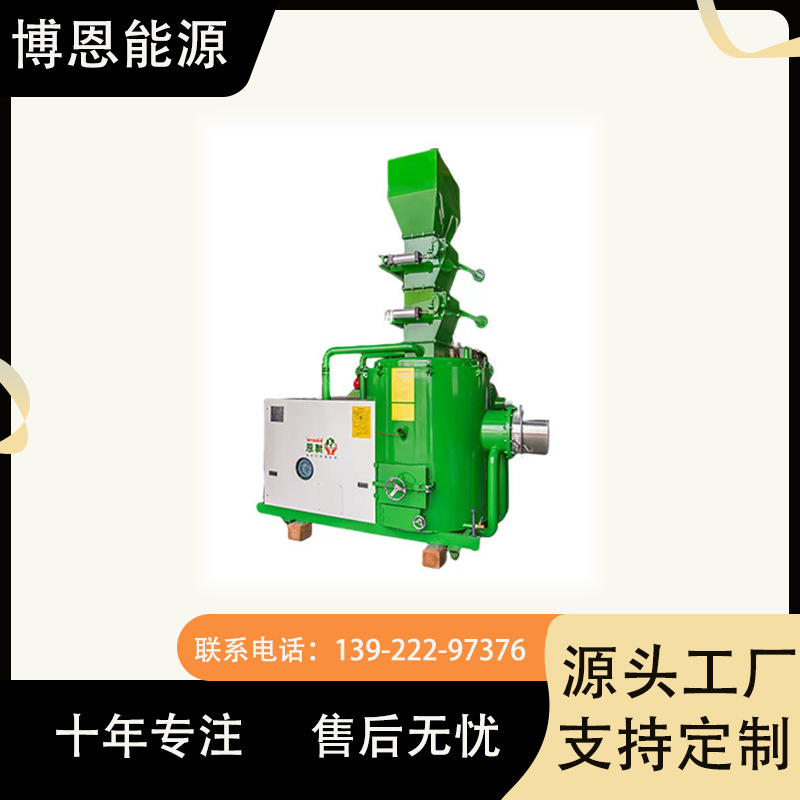 全自动生物质木片燃烧机燃煤链条锅炉改造生物质颗粒燃烧炉气化炉