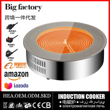 OEM电陶炉钛晶板圆形火锅炉嵌入式商用电磁炉跨境外贸欧规英规插