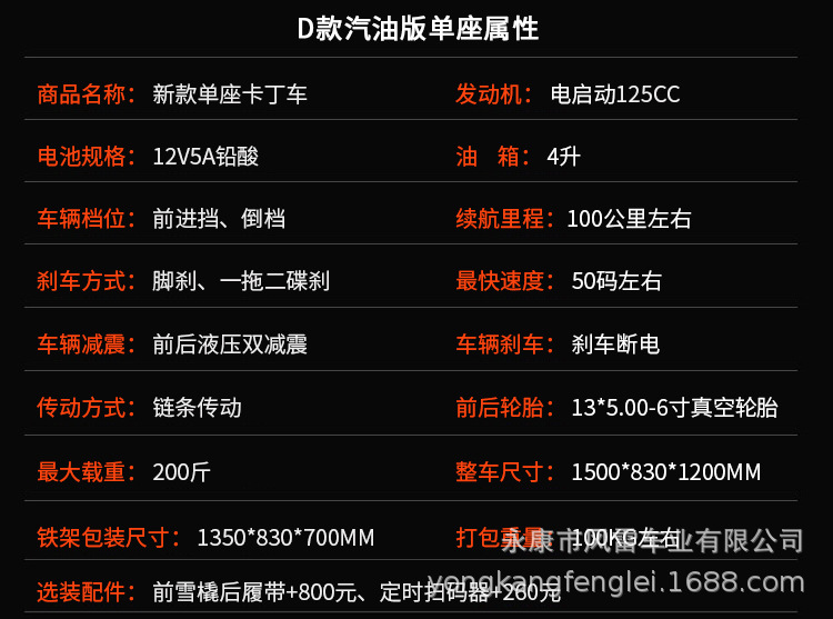 Children's Parent-Child Electric Four-Wheel Kart Gasoline Atv Venue Entertainment Competitive Drift Off-Road Motorcycle