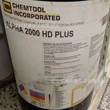 CHEMTOOL ALPHA 2000 HD PLUS