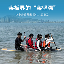 sup桨板站立式浆板专业划水路亚板海上冲浪板水上滑板划桨划板E18
